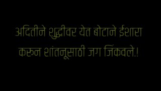 सुमीचा डोळ्यातील प्रेमाचा संदेश घेऊन शशांक अप्पूकडे आला नेत्राच्या तोंडातील घास पळवला