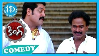 King Movie - Nagarjuna, Srihari, Venu Madhav Funny Scene