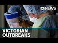 Victoria's coronavirus hotspots targeted with more testing as state records 16 new cases | ABC News