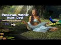 Pandavas Mother Kunti Devi Untold Story In Mahabharat