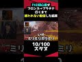 【 10】pad初心者がブロンズ→プラチナ行くまで終われない配信した結果【apex】 shorts