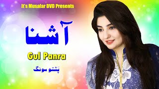 GUL PANRA | Ashna | Pashto Song 2020 | Gul Panra | Pashto HD Song