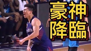 【P.LEAGUE+】豪神降臨!! 高國豪精彩Play真的有明星球員的架式!!!!在主場力抗富邦勇士 - 20220627 臺北富邦勇士 VS 新竹街口攻城獅