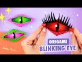 Origami Paper Dragon eye | How to make paper blinking eye