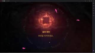 [발라1서버] 리니지M 7월9일 여름 휴가 린엠과 함께 ㅎㅎ  ... 슬기로운 린엠생활 ... 초보법사 캐슬^^ ...LINEAGE M^^