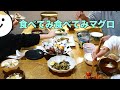 【主婦ルーティン】酒カス夫🍶深夜に泥酔帰宅 オケージョンルック 簡単飯