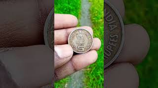 5 rupee ka purana sikka| 5 rupay old coins| #shorts #money #dollar #note #vlog #coin #paisa