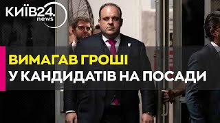 Радник Трампа вимагав гроші у кандидатів за посади в новій адміністрації