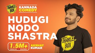 Tharle Box | Akshay Kumar | Kannada Standup Comedy | Hudugi Nodo Shastra