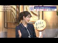 今川焼？大判焼？それとも…　ま～るい“お菓子”の名前は？【スーパーjチャンネル】 2024年4月11日