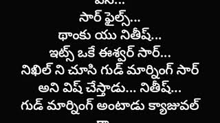 ❤️ఎవరో  నీ బేబీ -25❤️#రొమాంటిక్స్టోరీ #తెలుగుకథలు #trendingvideo