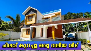 5 Bedroom ൽ തീർത്ത ഒരു അടിപൊളി വീട്  | 5 BHK HOUSE | Colonial Style House With Beautiful Interior