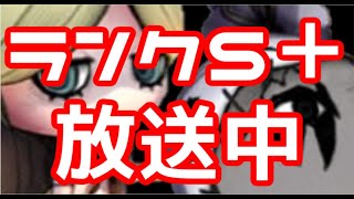 『オバケイドロ』初見さん歓迎！みんなでやろうオバケイドロ！