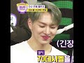 kino focus 220204 idol_challenge pentagon season 2 ep 2 키노