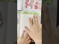 手帳デコ 作業動画 hobonichi 手帳 shorts