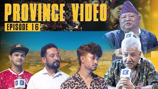 Province Video | Episode 16 | Imagine Nepal