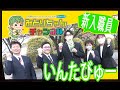 令和6年5月号みどりちゃんチャンネル【群馬県千代田町】ケーブルテレビ