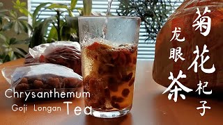 Goji Chrysanthemum Longan Tea [菊花杞子龙眼茶] Healthy and simple to make!