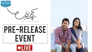 Lover Trailer Launch Live | Raj Tarun, Riddhi Kumar | Annish Krishna | Dil Raju