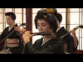 ひがし茶屋街　創建200年記念祭　記録映像　素囃子