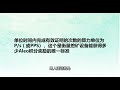 避坑宝典：参与aleo必须知道的8件事