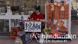 PG Handwritten 過年就要貼手寫春聯 _ SEVEN Studios #1