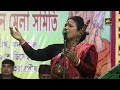 ke kotha koyere dekha deey na lalon song tulika u0026 gangadhar matir katha live