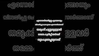 പാടിയ പാട്ട് ഇഷ്ടപ്പെട്ടാൽ ഒന്ന് ലൈക് ചെയ്യണേ|