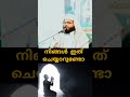 നിങ്ങള്‍ ഇത്‌ ചെയ്യാറുണ്ടോ