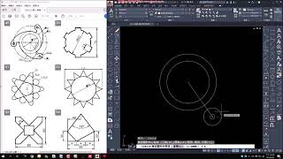 💖💖AutoCAD 2D線上教學【基本繪圖心法補充篇1】💖💖