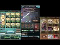 【グラブル】hell lv95ノヅチ　バブ×マグナ１ターン手動27秒リミメア久遠無し wip版【風有利古戦場】