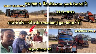 एक साथ 9 band shivam park hotel pe jigar bhai r1  band ke mil gaye