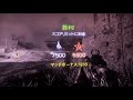 【みの将軍のmw3】実況プレイ part23