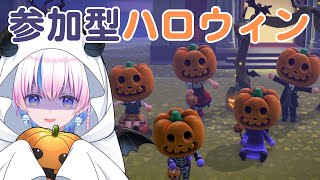 【あつまれどうぶつの森】リスナー参加型！みんなでハロウィン【#新人vtuber / #夜灯ユラギ 】