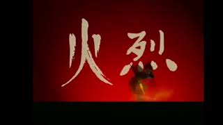 Avatar – Der Herr der Elemente Intro