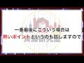 【逆張り完全攻略】バイナリーで勝ちたいならローソク足の”アレ”をみろ 【投資】【rsi】【ボリバン】【ストキャス】 バイナリーカレッジ斉藤研究室 バイナリーオプション ハイローオーストラリア