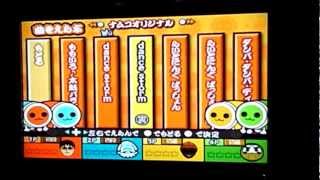 太鼓の達人　実況プレイ　wii