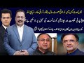 The Last Hour | Rana Azeem and Yasir Rashid | Qamar Zaman Kaira | Muhammad Ali | 29 May 24