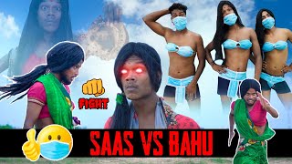 Saas vs bahu fight || Angry saas || Real fools