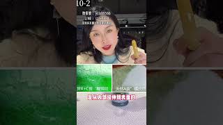 十種鑒定翡翠手鐲方法！！上集！#翡翠#手鐲#玉石#翡翠直播#珠寶 #賭石#翡翠手鐲定制 #翡翠手镯 #翡翠玉石 #翡翠原石#翡翠手镯#shorts #short #shortvideo