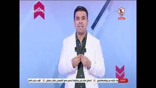 زملكاوى - حلقة الأربعاء مع (خالد الغندور) 18/5/2022 - الحلقة الكاملة