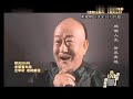 075老梁：斯琴高娃出演的孝庄太后和二奶奶至今无人超越！