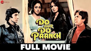 दो और दो पांच Do Aur Do Paanch | Amitabh Bachchan, Hema Malini, Shashi Kapoor | Full Movie 1980