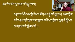 ཤེས་བྱ་ཀུན་ཁྱབ་རྩ་བ། འཇུག་པའི་རྒྱུ་འབྲས་དང་། དེའི་རབ་དབྱེ།