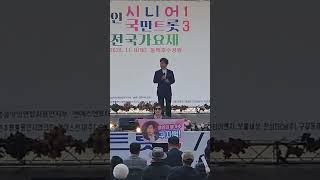 초대가수(구자범)  사랑이 비를 맞아요~~