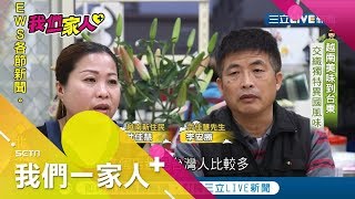 用味蕾傳達善念...開間台東首家\