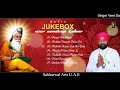 MP3 Valmiki Bhajan by veer sandeep kulaar
