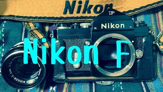 ＃９１　ニコンFの思い出♪【Nikon　F】