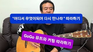 초급교실ㅡ\