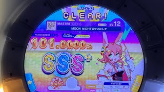 【直撮りmaimai】[削除曲] MOON NIGHTのせいにして MASTER AP（Player:Ta-kun*）